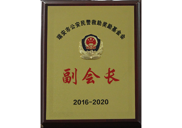 Honor certificate