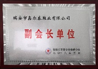 爱心助警